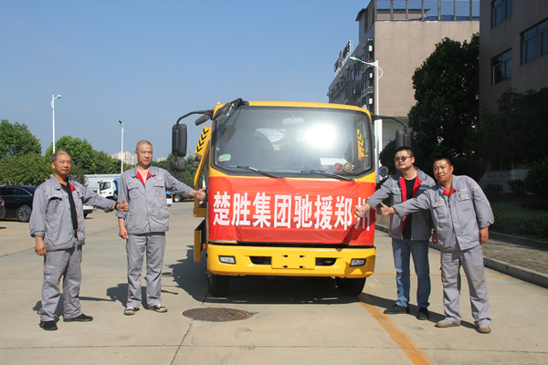 一方有難，八方支援 -- 楚勝集團攜物資馳援河南，遙送溫暖