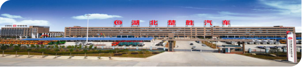 創(chuàng)新環(huán)衛(wèi)、突破消防，楚勝汽車X領(lǐng)域中標(biāo)訂單產(chǎn)值1.05億！